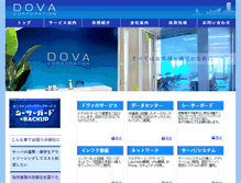 Tablet Screenshot of dova.co.jp